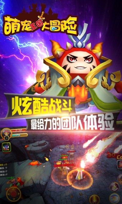 东京迷城