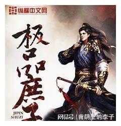 暗黑传说单机版