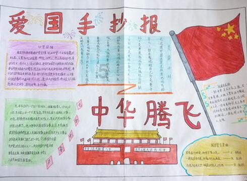 伟大的追求