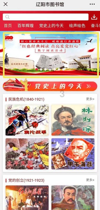 合金装备幸存
